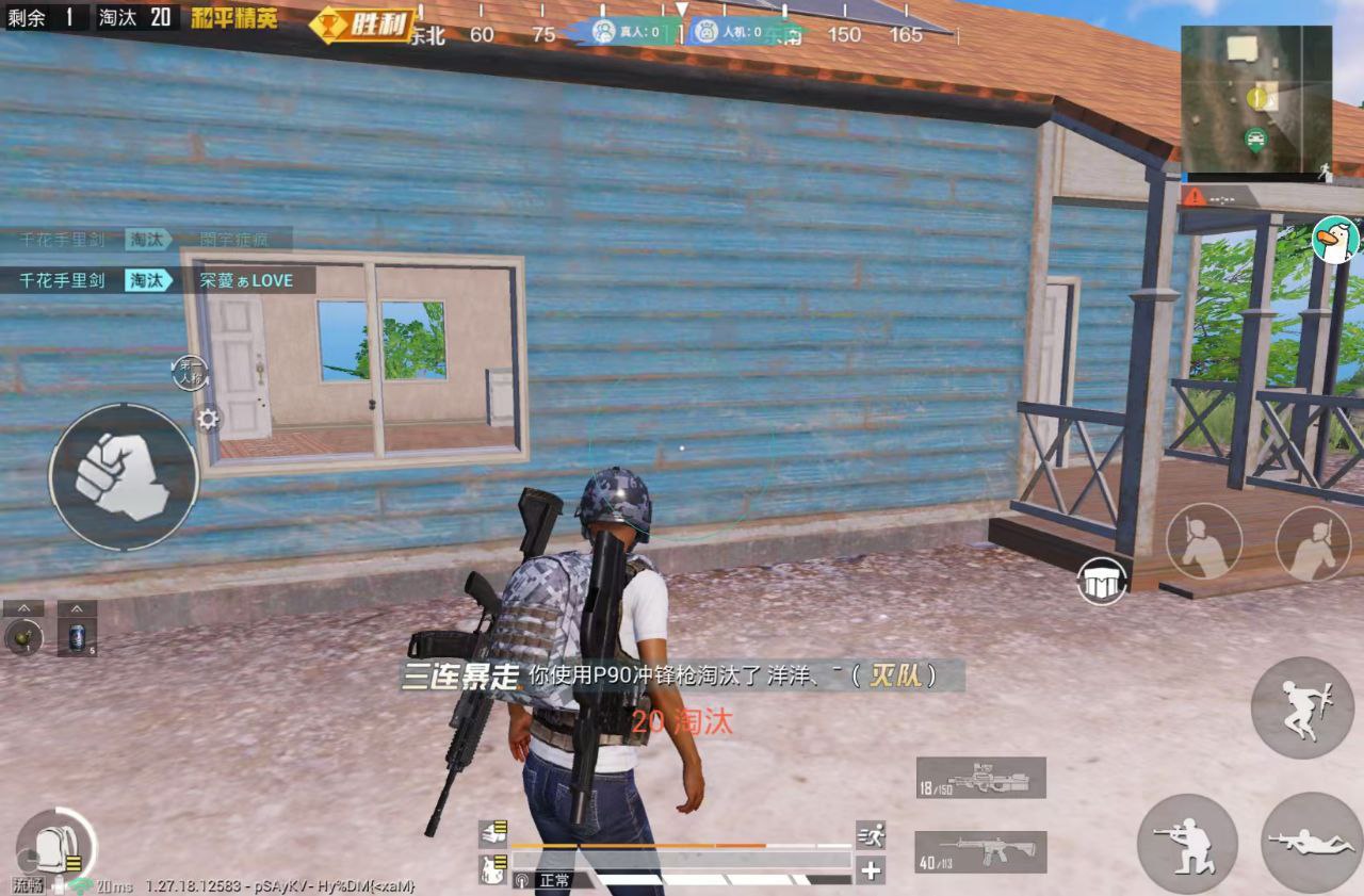 和平精英《保时捷》外挂