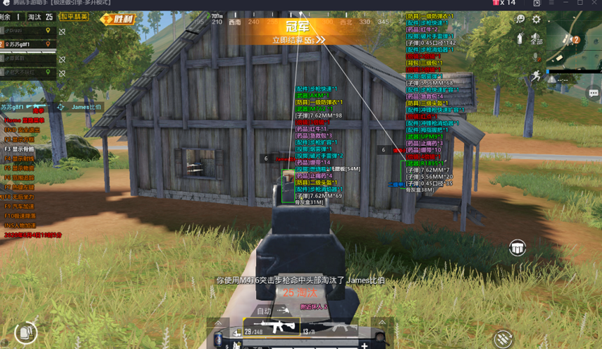 和平精英辅助【美杜莎容器直装V1.3】变色绘制 骨骼绘制 掩体变色 手持显示 全枪无死角漏打 扫车打鸟 范围可调节